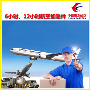 西安机场物流公司谈空运的四大作用是什么